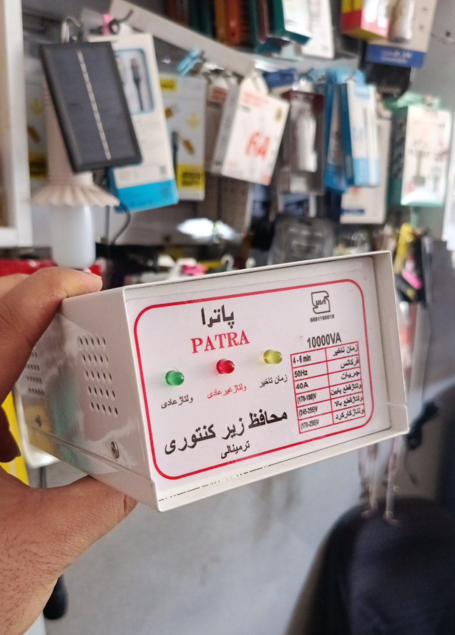 محافظ پشت کنتوری کل ساختمان
